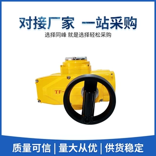 精小型普通防爆10型防爆普通开关型适用适配于蝶阀球阀电动执行器