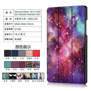 �m������Tab A7 10.4 T500ƽ��Ƥ�� T505ƽ�屣�o�� ���۷�ˤ��