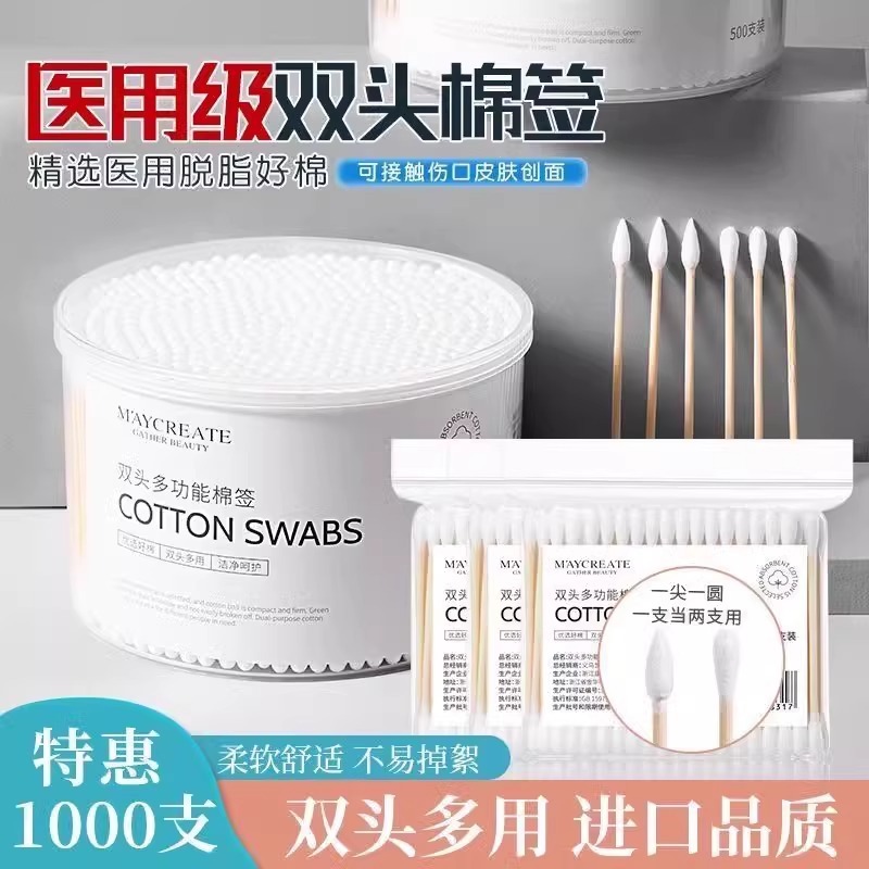 Hisopos de algodón de doble cabeza, orejas, maquillaje, hisopos de algodón higiénicos desechables, cucharas de limpieza para las orejas, hisopos de madera, hisopos de algodón, puntas domésticas