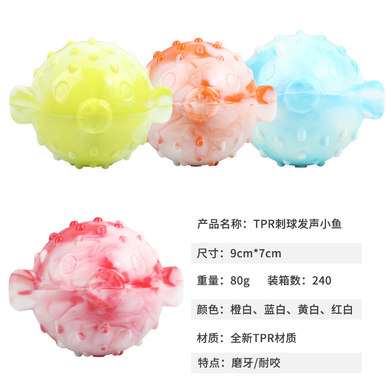 소리가 나는 강아지 장난감, 새로운 국경을 초월한 애완동물 용품, 자기 자극 및 지루함 완화, 2색 큰가시, 씹고 갈기에 강한 내구성