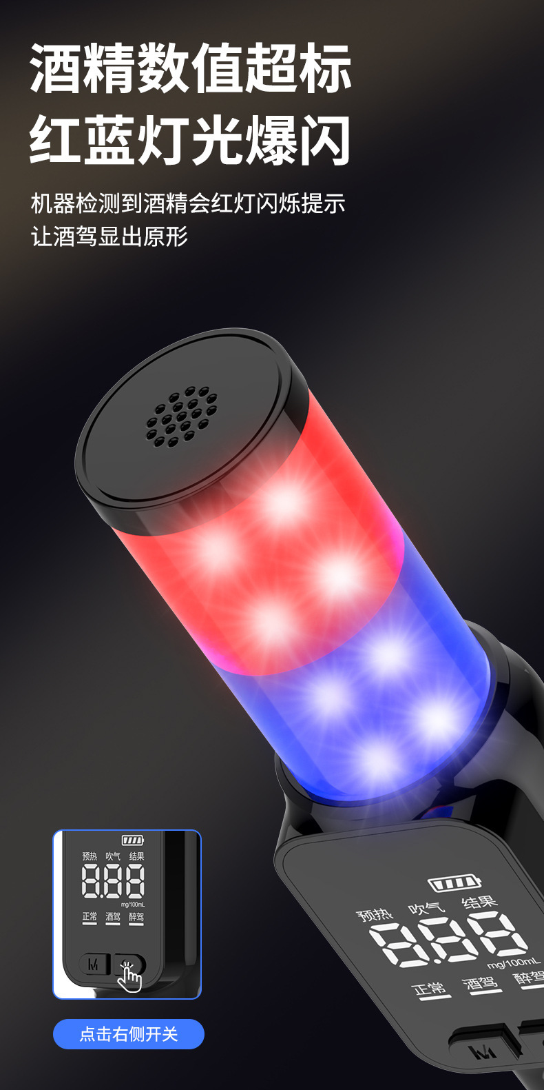 Portable Mini Handheld Red and Blue Stick Alcohol Tester, Bilingual Breathalyzer, Non-Contact Drunk Driving Test