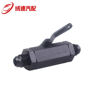 Car modification AN6 check valve fuel control shut-off valve aluminum with handle