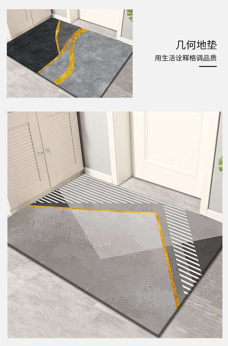 地垫,浴室脚垫,玄关门垫,几何地垫