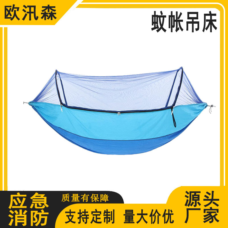 户外速开蚊帐室内吊床防蚊吊床秋千露营庭院家具尼龙吊床