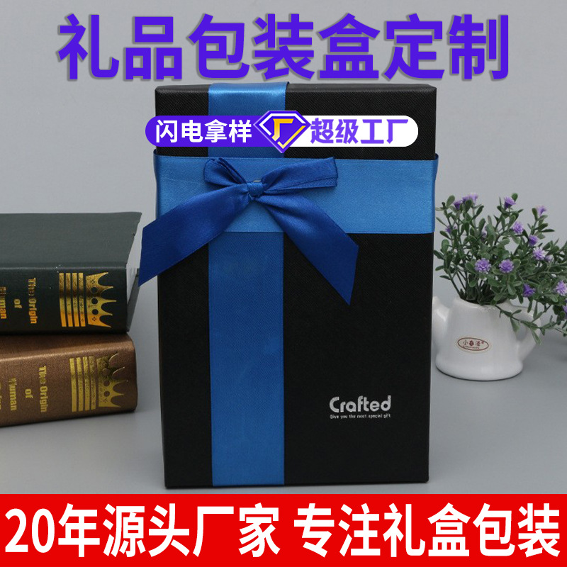 短款钱包盒子天地盖礼品纸盒包装盒皮带盒现货厂家批发高端定制