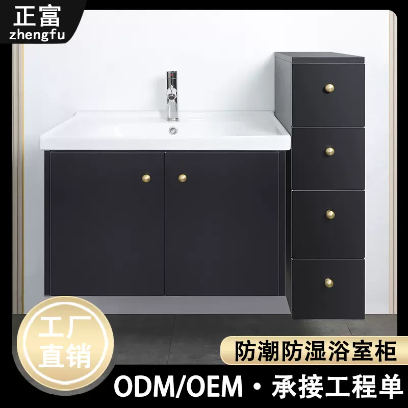 浴室柜组合壁挂式小户型带侧柜陶瓷一体盆台柜租房公寓款工厂直销