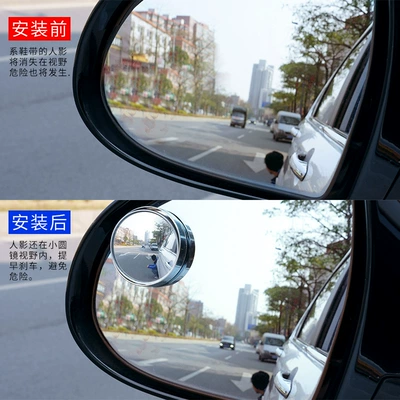 Artifact Reflective Small Mirror to Rear | Large field of view rear view auxiliary mirror