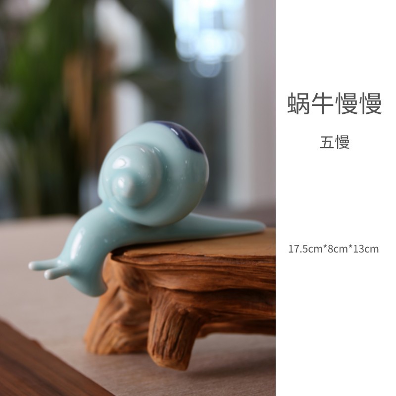 느린 다섯 가지