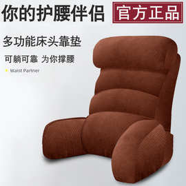卧室抱枕沙发护腰护颈靠垫老人床上半躺靠背枕床头软包大靠背靠枕