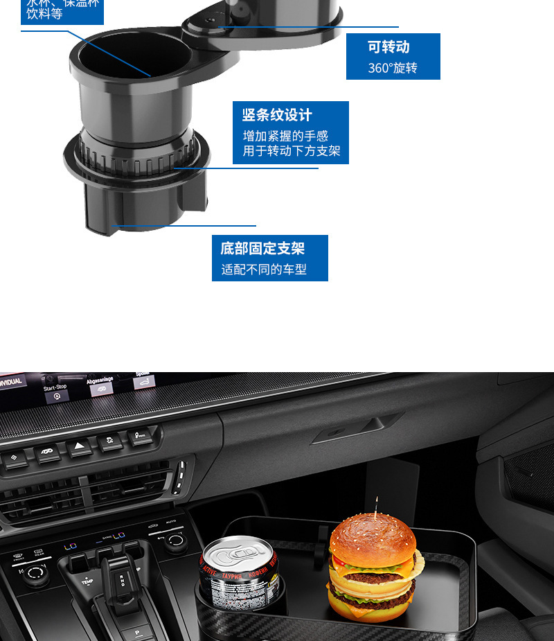 Factory Wholesale Car Cup Holder Table Tray, Rotatable Car Tray Cup Holder, Car Dining Tray Storage Board