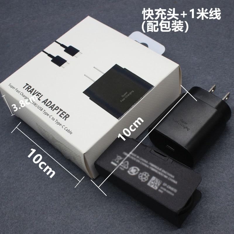 45W Super Fast Charger para Samsung Galaxy S23 + teléfono móvil cabeza de carga rápida carga rápida cable de datos de carga rápida