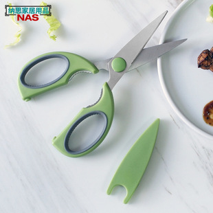 Household Kitchen Scissors Multifunctional Stainless Steel Scissors Kitchen Chicken Bone Scissors Vegetable Scissors Auxiliary Scissors Kitchen Knives