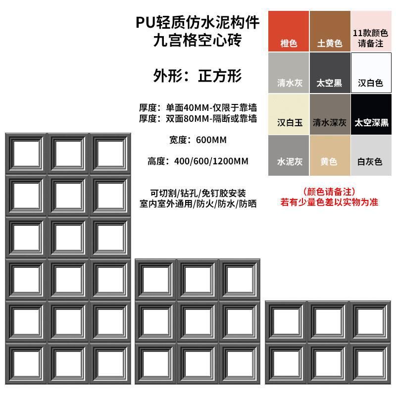 기타 - PU 구성 요소 단면 - 정사각형 120*60*두께 4cm(벽에 부착용)
