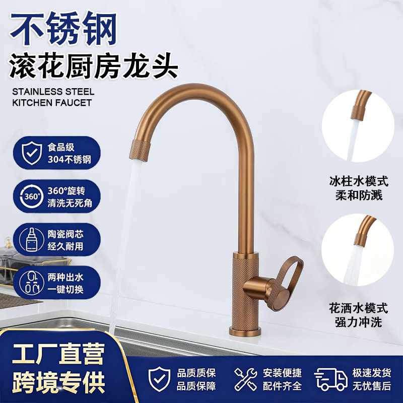 Cross-Border 304 Stainless Steel Kitchen Faucet, Rotatable Hot and Cold Dual-Use Faucet, Pull-Out Faucet for Washbasin Cross-Border 304 Stainless Steel Kitchen Faucet, Rotatable Hot and Cold Dual-Use Faucet, Pull-Out Faucet for Washbasin