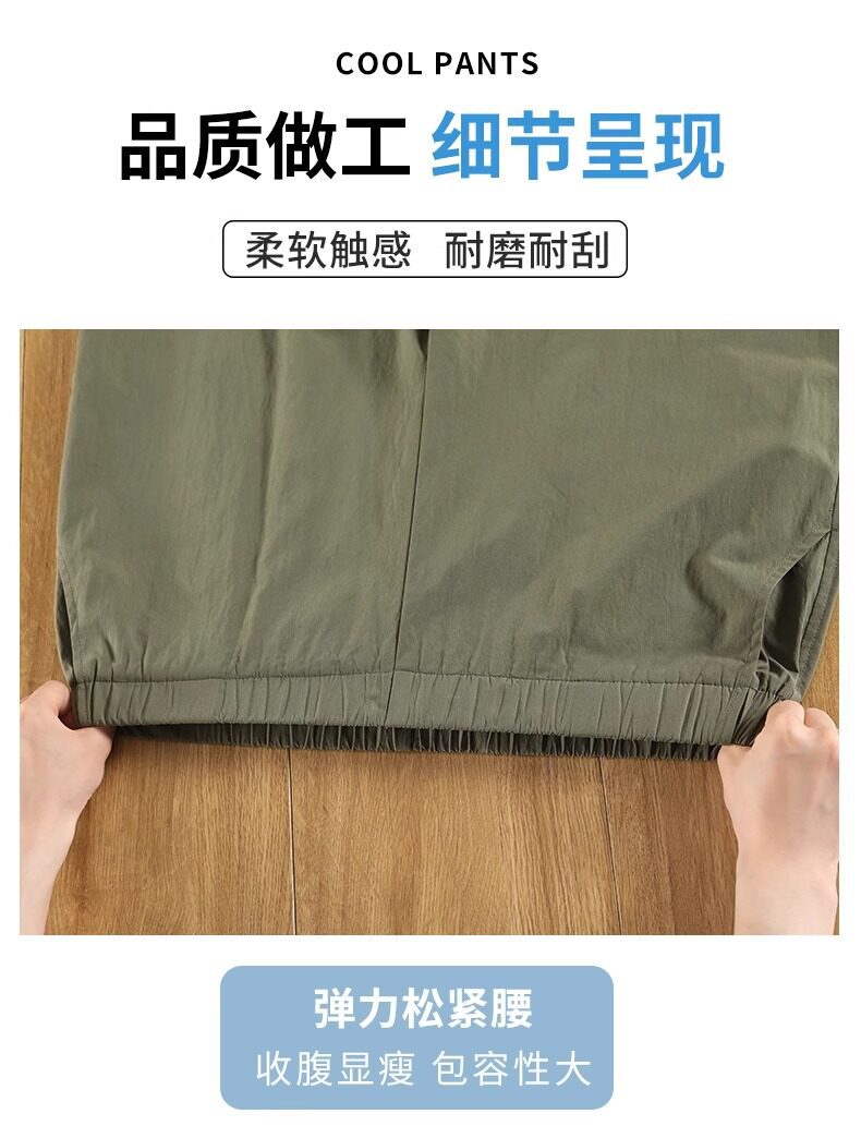 Quần dài nữ ống đứng vải lụa băng mỏng, dáng suông rộng, phong cách Yamamoto, phù hợp mùa hè — Quần hồng 9 chi tiết 22