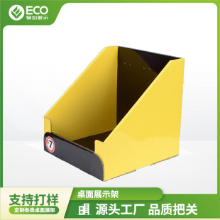Snack countertop paper display box PDQ display box paper display rack supermarket promotional food paper shelf