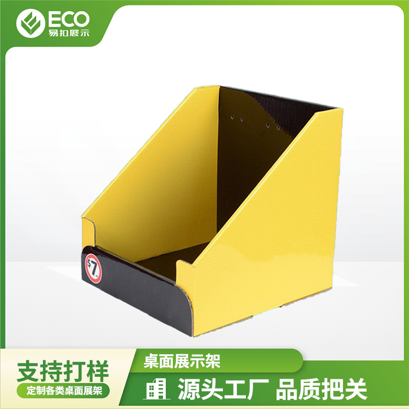 零食台面纸质展示盒 PDQ陈列盒纸展架 超市促销食品纸货架