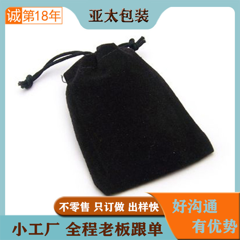 长期供应 做工精美价格实惠 化妆镜绒布袋  五金布袋