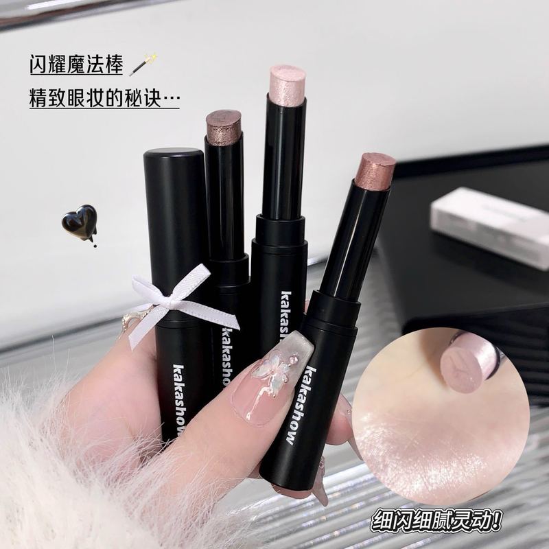 kakashow果冻眼影棒珠光碎钻细闪眼影果冻防水氛围感眼妆显色眼影|undefined