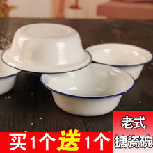 加厚怀旧老式搪瓷盆厨房家用菜盆汤碗搪瓷碗面碗白深型盆饭盆批发