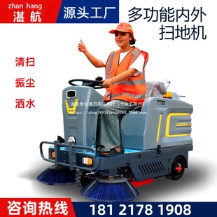 P1 Electric Sweeper Driving Type Commercial Floor Washing Sanitation Industrial Factory Workshop Property