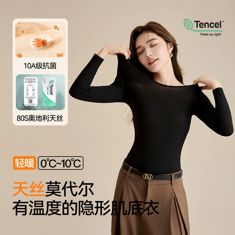 7A Антибактериальный Olivizi Modal Осенние брюки Женский набор бесшовного шнура с круглым вырезом