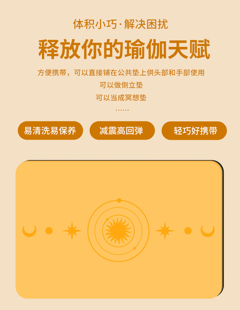 详情页_03.jpg?x-oss-process=image/format,png