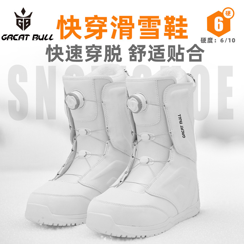 Great Urus Snowboard Shoes Quick-Wear Ski Boots for Men and Women Park Carving Flat Flower All-Round Waterproof and Warm