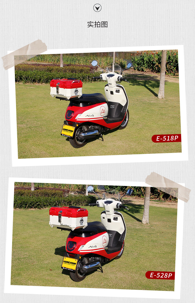 Wanlihao is suitable for Honda NS125LA motorcycle tail box, electric vehicle trunk, universal scooter, non-aluminum alloy