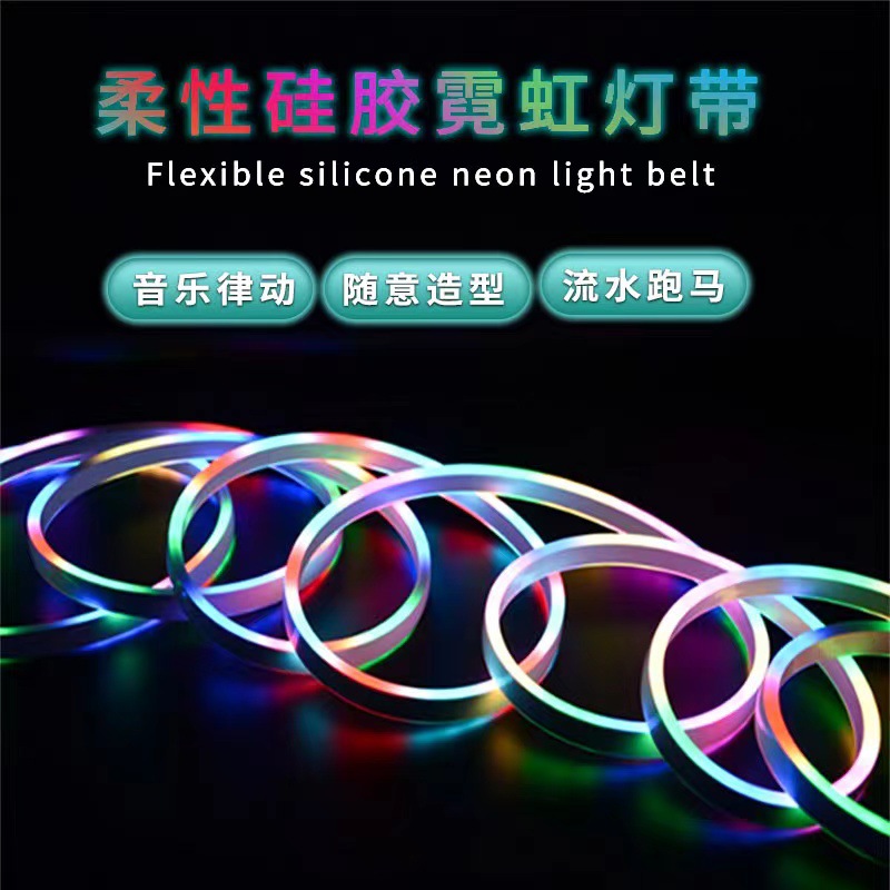 Tira de luz de neón de colores brillante caballo agua corriente Bluetooth música tira de luz al aire libre DIY impermeable tira de luz de silicona flexible