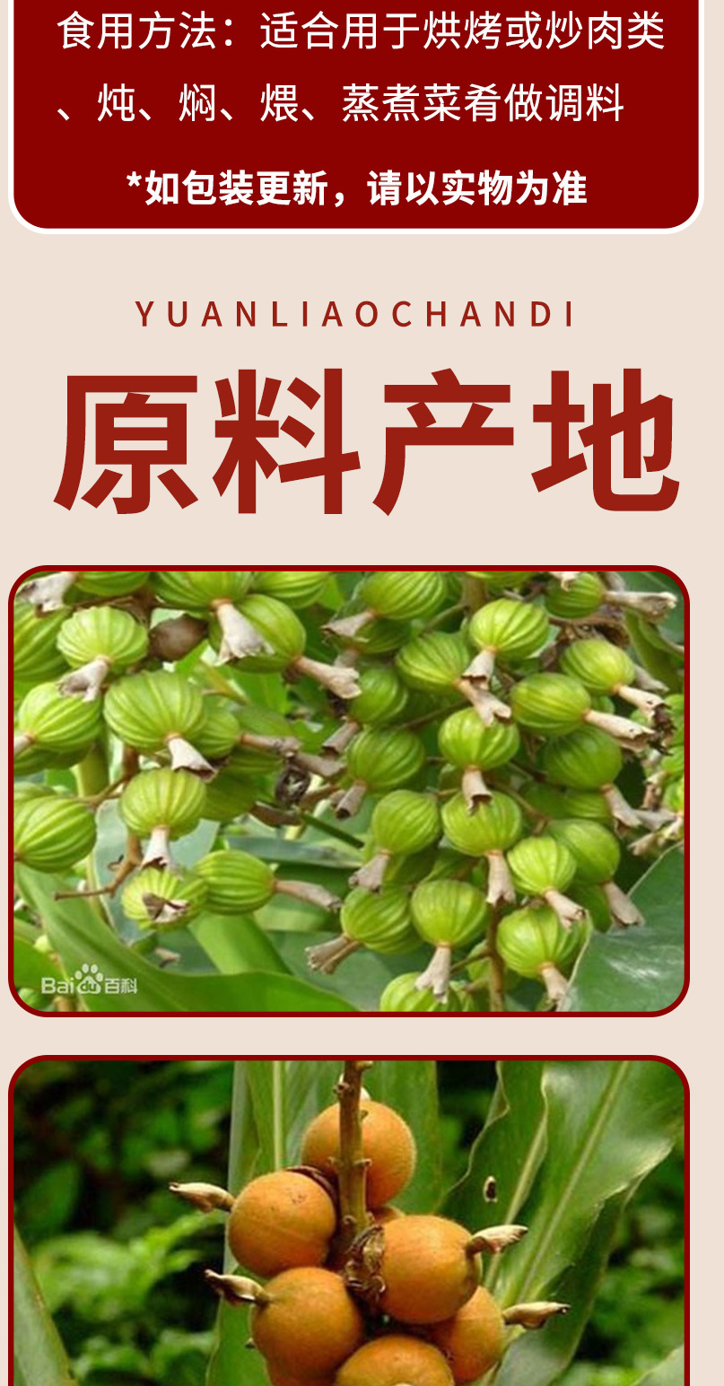 Bai Dou Kou (Amomum kravanh) — Dried White Cardamom for Hotpot, Braises & Herbal Cooking quality and texture