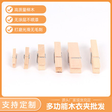 �F؛���l2.5-15cmԭľɫ��Ƭ�A�ռ{�A�๦�ܷ��L������ľ���A