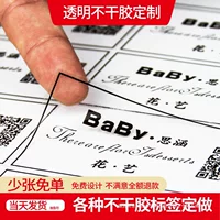 Прозрачные наклейки оптовая водонепроницаемая этикетка QR-код оптовая продажа выпечки молочного чая логотипа горячего тиснения печати