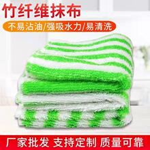 韩国竹纤维洗碗毛巾双层加厚洗碗布家用百洁巾清洁油污净抹布