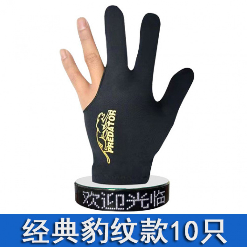 고급스럽고 편안하며 통기성이 뛰어난 아메리칸 레오파드 [10개입]