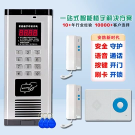 报警探测器;新能源充电桩;家用充电桩