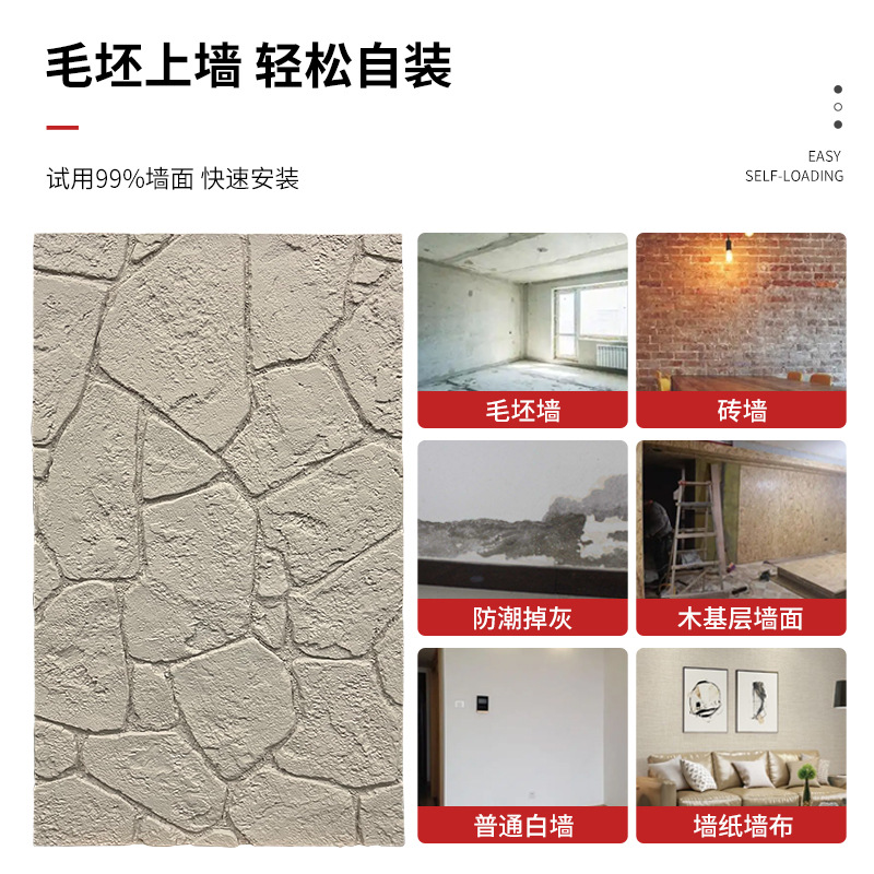 PU piedra de tortuga piedra cultural tablero de decoración de pared exterior al aire libre panel de decoración de piedra de imitación piedra de Lyme piedra antigua ladrillo cultural