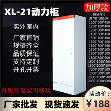 ͉XL-21GGD_P׃lؙ҃늙w