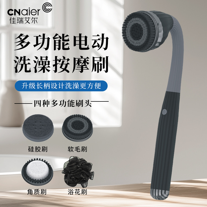 アル電動風呂ブラシ充電長柄シリコン風呂ブラシマッサージ風呂器全自動回転風呂器|undefined