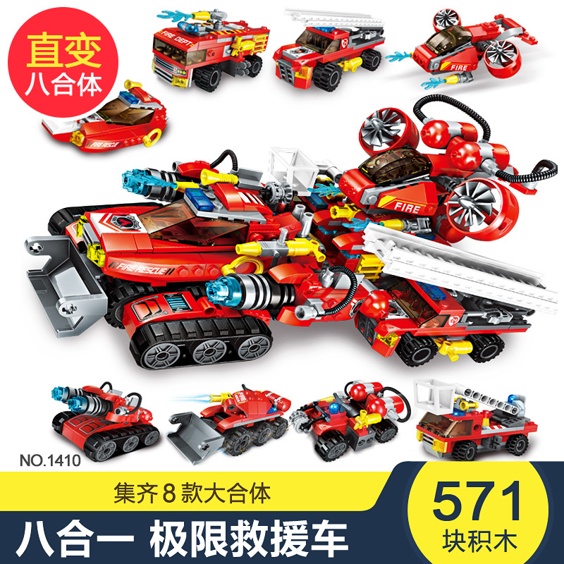 변형 피트 시리즈 [극단적 인 구조 차량] 하나에 8 (9 모양)