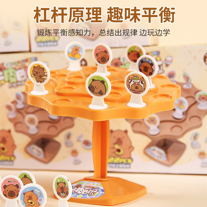 Children's Kabbalah Balance Tree Educational Toys Develop Intelligence and Brain Use Family Interactive Thinking Training Jenga