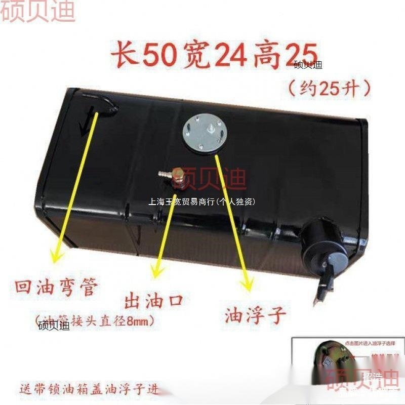 Complete range of fuel tanks for trucks, agricultural vehicles, diesel fuel tanks, various models, sheet metal fuel tanks, generator fuel tanks, and auxiliary fuel tanks