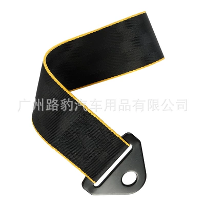 Factory direct supply car modified Trailer rope/net/strap - black-belt-with-yellow-edge