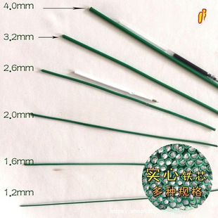 Handmade Gardening Plastic-Coated Wire Succulent Flower Stand Styling Wire Tying Potted Plant Wire Binding Climbing Vine Frame Plastic-Coated Wire