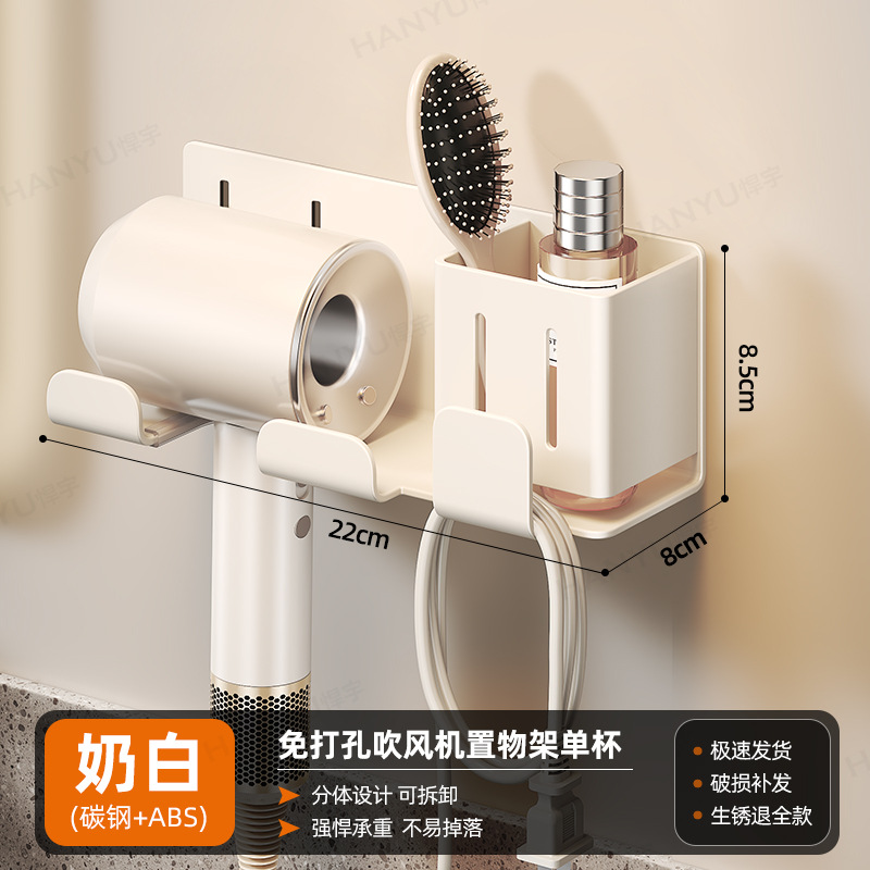 유백색 헤어 드라이어 프레임 단일 튜브 네일 프리 접착제