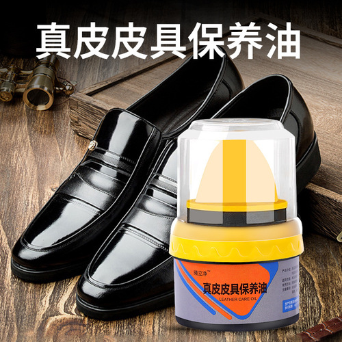 Shoe polish, shoe cream, sheepskin oil, leather care oil, colorless shoe polish brush, sheepskin shoe wax, shoe wax, high-end