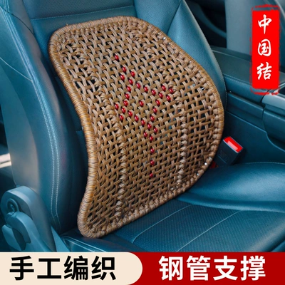Waist support – Four-Season Lumbar Support Breathable Car