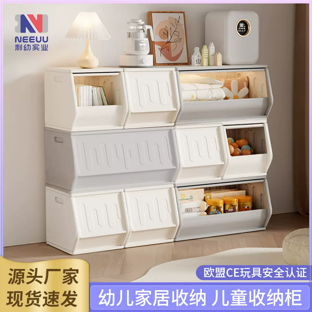 婴儿玩具收纳置物架宝宝零食收纳柜储物柜台多功能儿童书柜收纳架