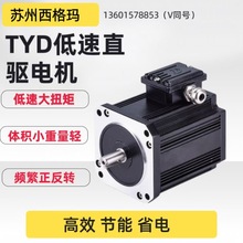 �K�ݏS�Ҹ�ЧTYDϵ�е���늙C220V380V���ٴ�Ť��΢�͜p��늙C