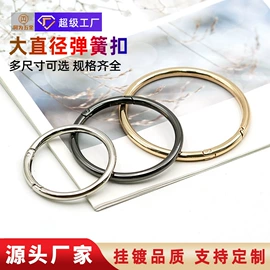 钥匙扣及钥匙扣配件;饰品配件;链子/链条